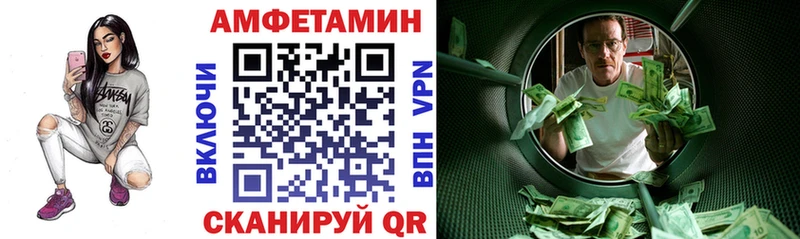 МЕГА ONION  Лаишево  Амфетамин Розовый  купить  сайты 