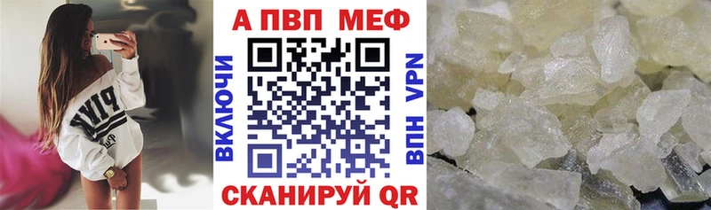 Alfa_PVP крисы CK Лаишево