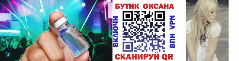 Бутират оксибутират купить Лаишево