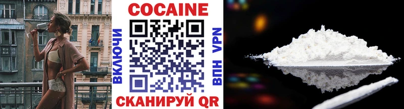 COCAIN Колумбийский  Лаишево 