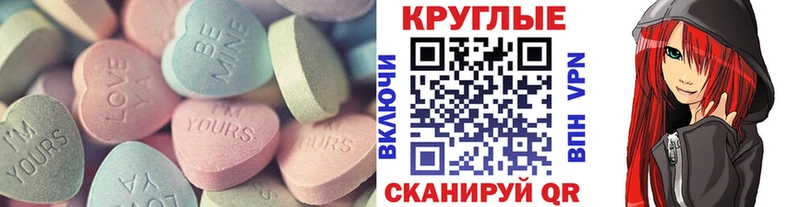 Ecstasy louis Vuitton  Лаишево 
