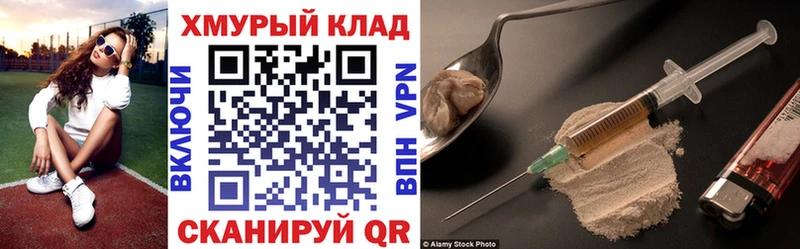 Героин афганец  где купить наркотик  мега ССЫЛКА  мориарти как зайти  Лаишево 