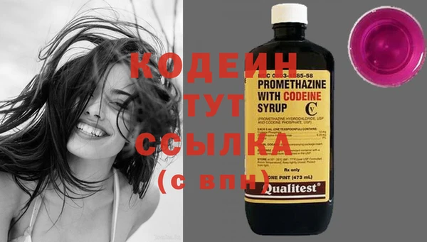 кокаин Армянск
