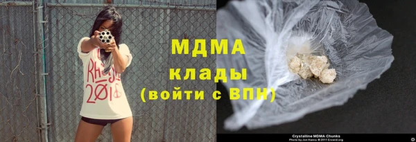 марки nbome Арсеньев