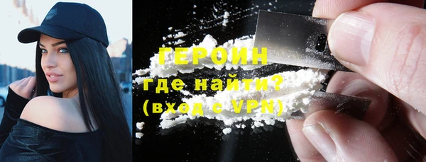 марки nbome Арсеньев