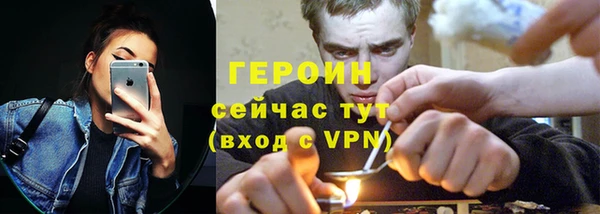 марки nbome Арсеньев