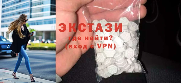 кокаин Армянск