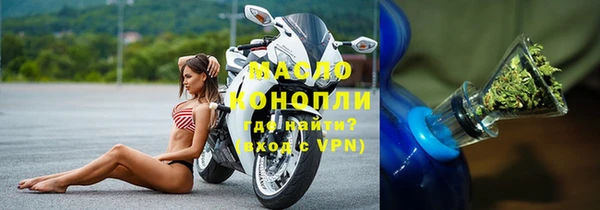 марки nbome Арсеньев