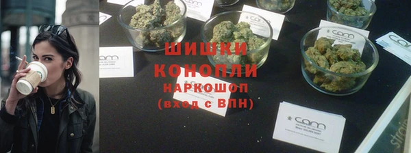 марки nbome Арсеньев