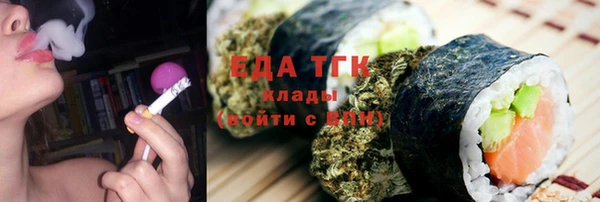 марки nbome Арсеньев