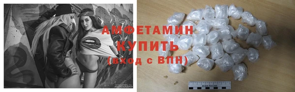 марки nbome Арсеньев