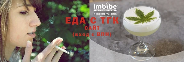мескалин Аркадак