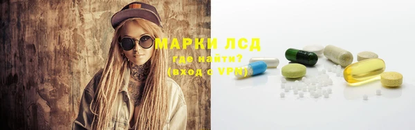 марки nbome Арсеньев