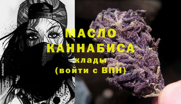 марки nbome Арсеньев
