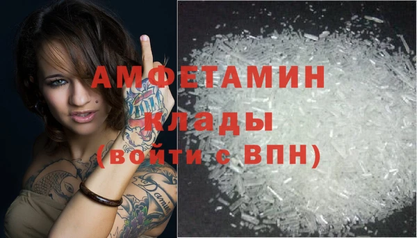 марки nbome Арсеньев