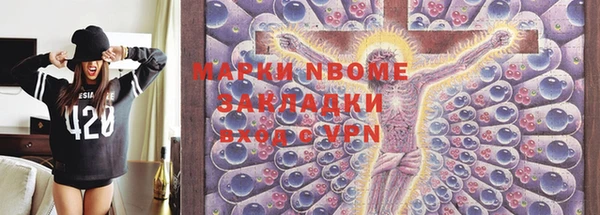мескалин Аркадак