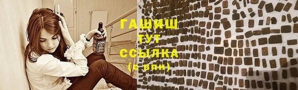 кокаин Армянск