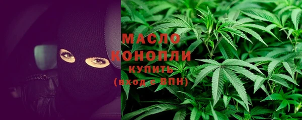 кокаин Армянск