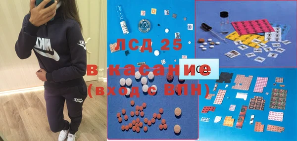 кокаин Армянск