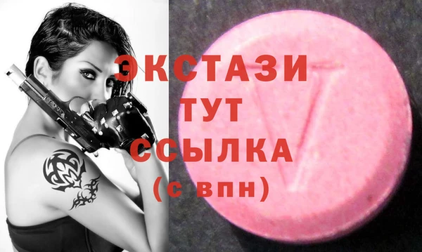 марки nbome Арсеньев