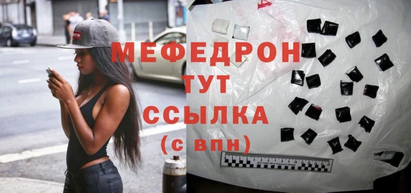 мескалин Аркадак