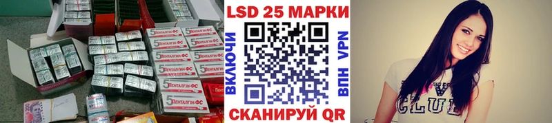 ЛСД экстази кислота  Лаишево 