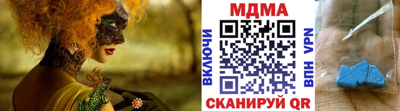MDMA Molly мега рабочий сайт Лаишево наркошоп