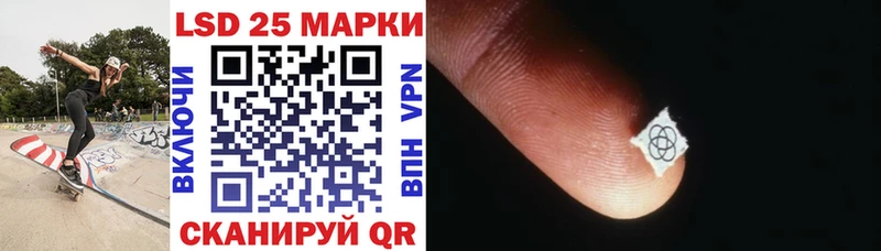 omg tor  Лаишево  Наркотические марки 1500мкг  купить наркотик 