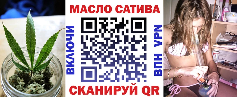 Дистиллят ТГК THC oil  купить   ОМГ ОМГ онион  Лаишево 
